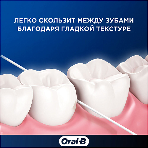 Oral-B Межзубная нить Super Floss, 50 шт.