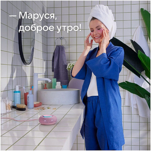 Умная колонка Капсула Мини с голосовым помощником Маруся от VK Pink