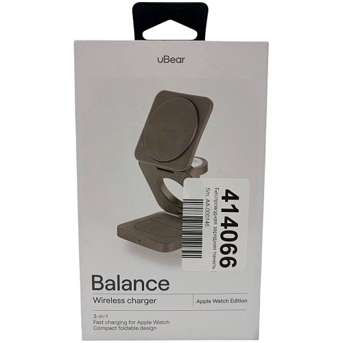 Беспроводная зарядная панель 3 в 1 Для IPhone, Apple Watch, Airpods uBear Balance 25W Titan УЦЕНКА