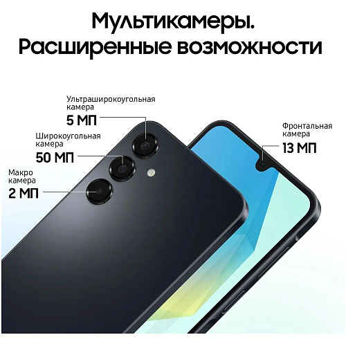 Смартфон Samsung Galaxy A16 SM-A165 4/128GB Black (EAC)