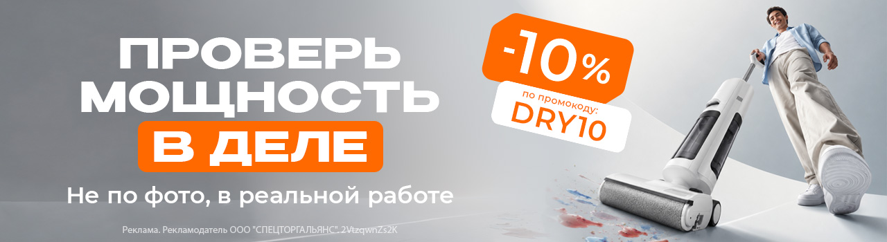 Покупай. Проверяй. Забирай.
