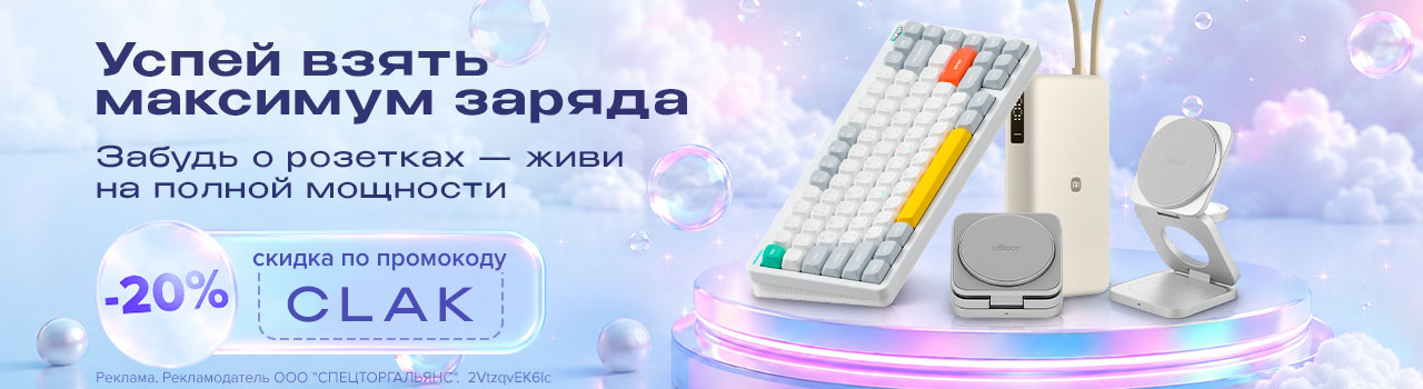 Скидки! Скидки! Скидки!
