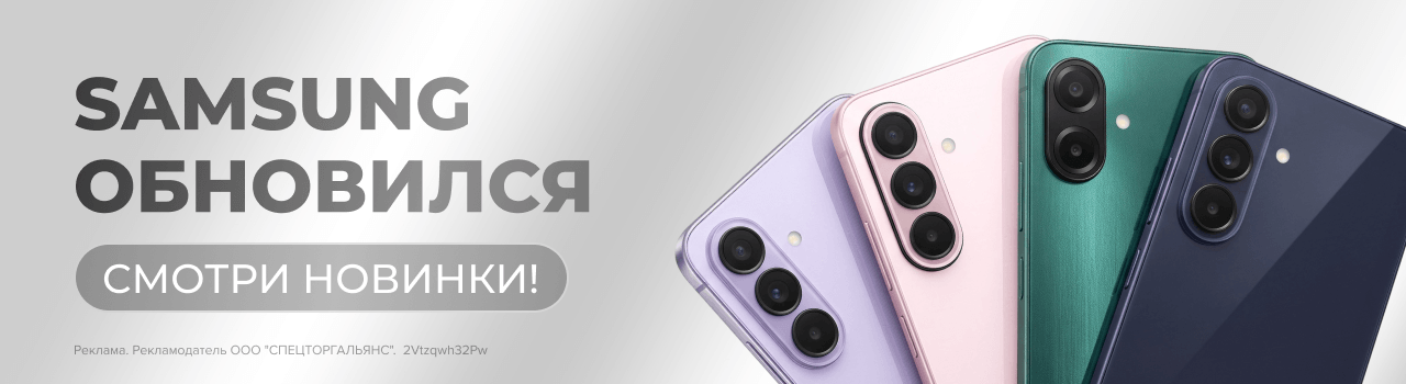 Новинки Samsung уже в продаже — смартфон для каждого!