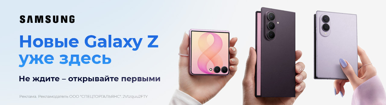 Смартфоны Samsung