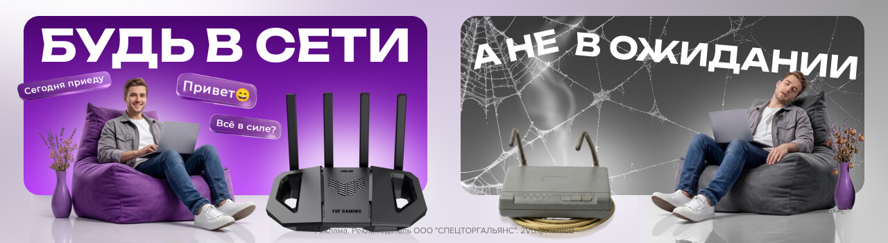 Забудь про «подожди, грузится»